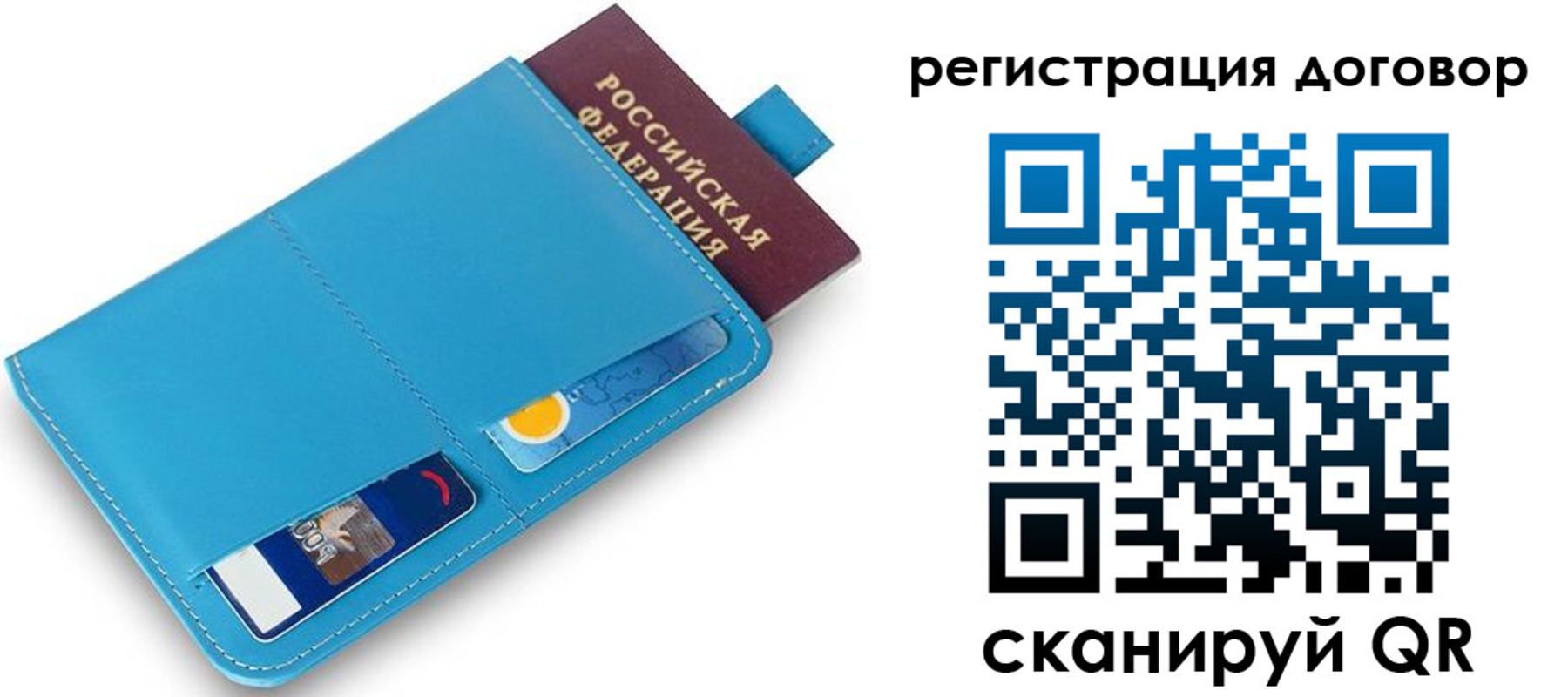 найти адрес прописки в Пионерском