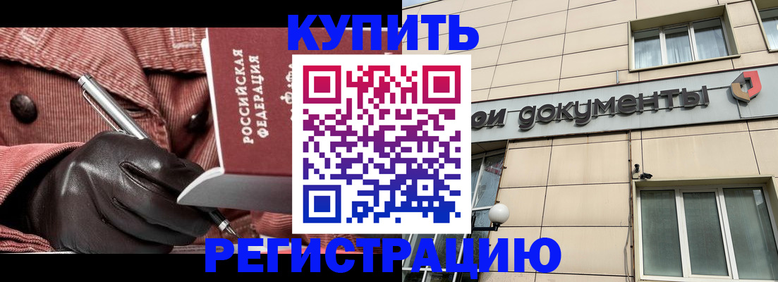 форма 3 в Пионерском